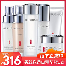 美膚寶五件禮盒