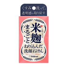 日本原裝潔面