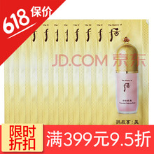 韓國whoo后隔離霜