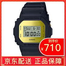 DW-5600