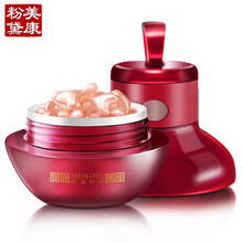 美康粉黛精華液