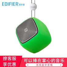 家漫步者