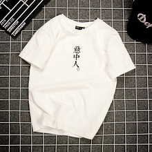 古萊登（GODLIKE） 短袖 男士T恤 白色(意中人) 