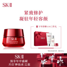 毛孔精華霜