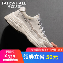 馬克華菲（FAIRWHALE）男士灰白(798196069002) 38