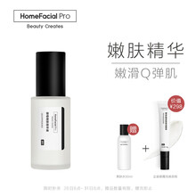 保濕,保濕,怎么樣,嫩膚,嫩膚,精華,精華