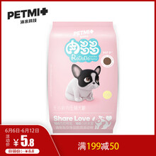沛米（petmi） 牛肉口味狗糧 愛心裝 100g