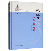 生態(tài)環(huán)境