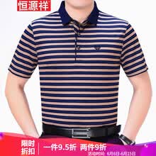 恒源祥 短袖 男士T恤 08XZ3006【咖啡】 