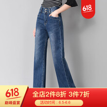 女經(jīng)典款牛仔褲