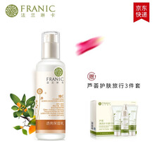 法蘭琳卡乳液