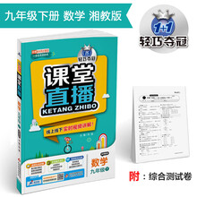 九年級(jí)數(shù)學(xué)下