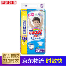 貝貝母嬰生活館