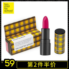 toocool唇膏