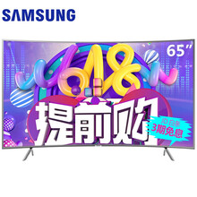三星彩電65