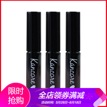 眉毛雨衣大創(chuàng)