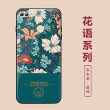 度卡斯 華為麥芒5 手機(jī)殼/保護(hù)套