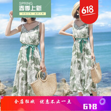 時尚小清新吊帶裙，打造優(yōu)雅女神