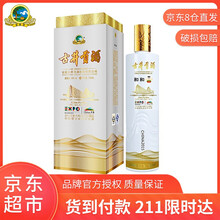 古井貢55度501mL-750mL，750ml 濃香型，濃香