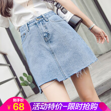 特價(jià)牛仔半身裙