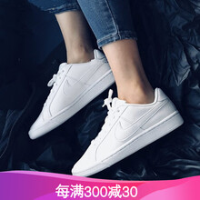 NIKE板鞋833535-102 