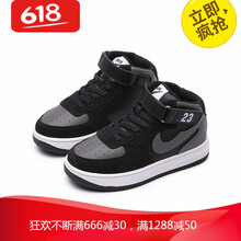 耐磨籃球鞋，讓你的腳踝不再單調(diào)