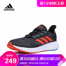 怎么樣,阿迪男鞋,阿迪男鞋