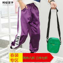 男童褲斷碼清倉