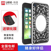 iphone魔鏡手機(jī)殼