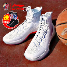 實(shí)戰(zhàn)籃球鞋，讓你彈跳
