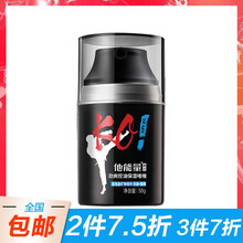 丹姿他能量