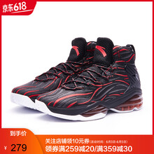 安踏46碼籃球鞋