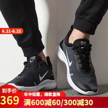 耐克（NIKE）跑步鞋AJ5900-013 41