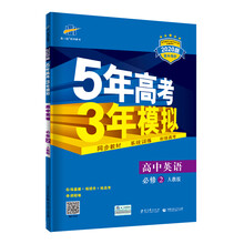 曲一線2020