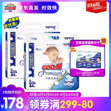 大王天使新生兒
