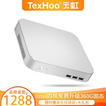 天虹電腦