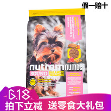 Ŧ�٣�Nutram Number�� ���ζ��ζ���� S11С��Ȯ��Ȯȥ�Ǽ���ȫ��6kg