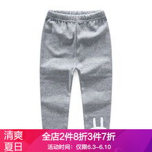 秋款女童打底褲