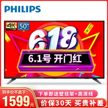 內(nèi)置WIFI平板電視
