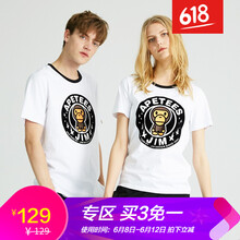 APE TEES 短袖 男士T恤 白色 