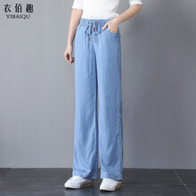 衣佰趣（YIBAIQU） 自然腰 闊腿褲 女 長褲 牛仔褲