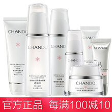 自然堂皙白系列