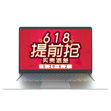 平板電腦14英寸