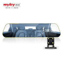路諾（wiyloy）行車記錄儀4.3英寸