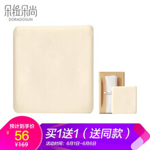 馬油手工皂