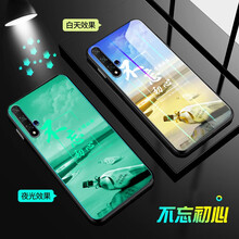 偉皇飛 vivoX23 手機殼/保護套