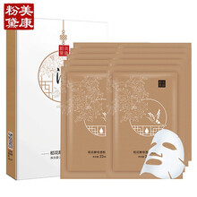 排名,排行榜,美康粉黛面,美康粉黛面,推薦