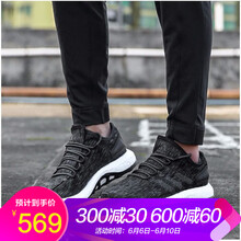 TPU跑步鞋adidas