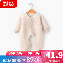 怎么樣,衣加,連體,連體,衣加