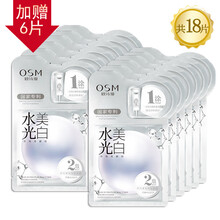 黑頭面膜，讓肌膚更健康